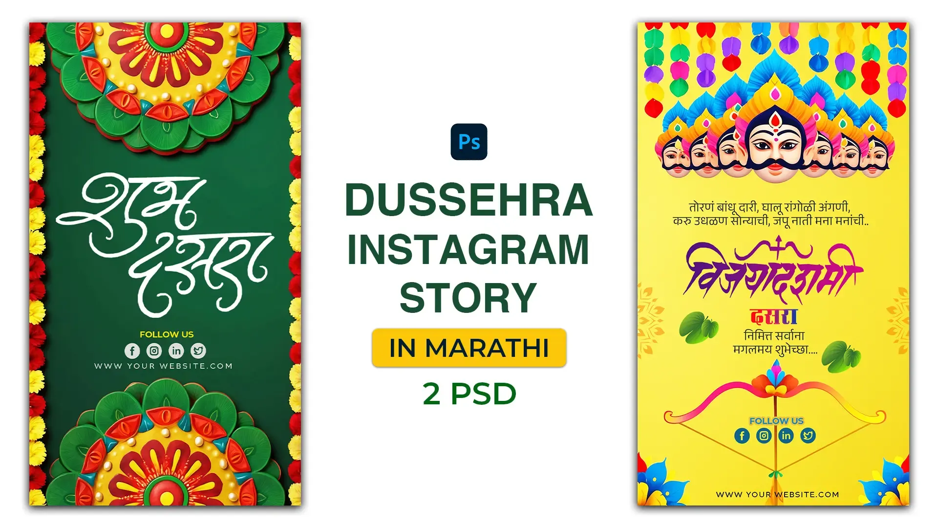 Happy Dussehra Floral Rangoli Design Instagram Story